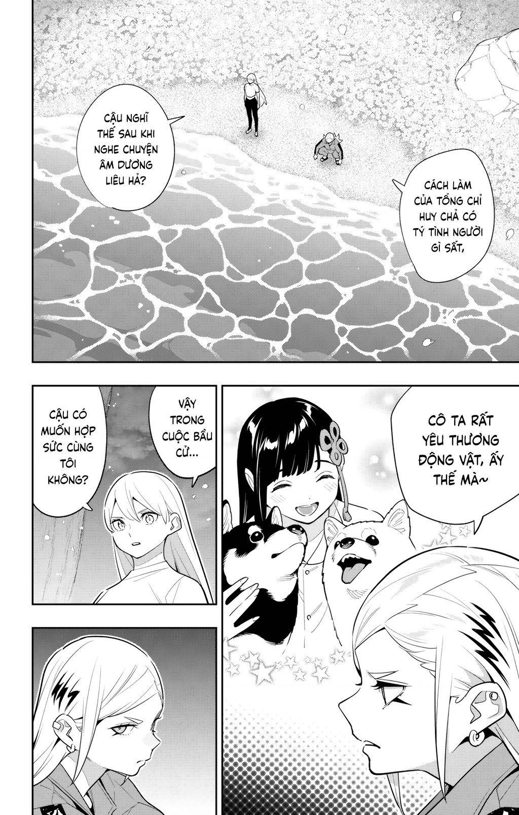 Demon Slave Tập 140 trang 13