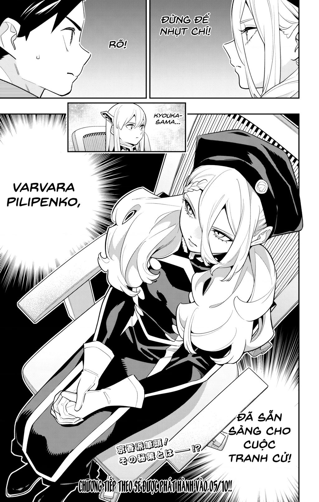 Demon Slave Tập 140 trang 20