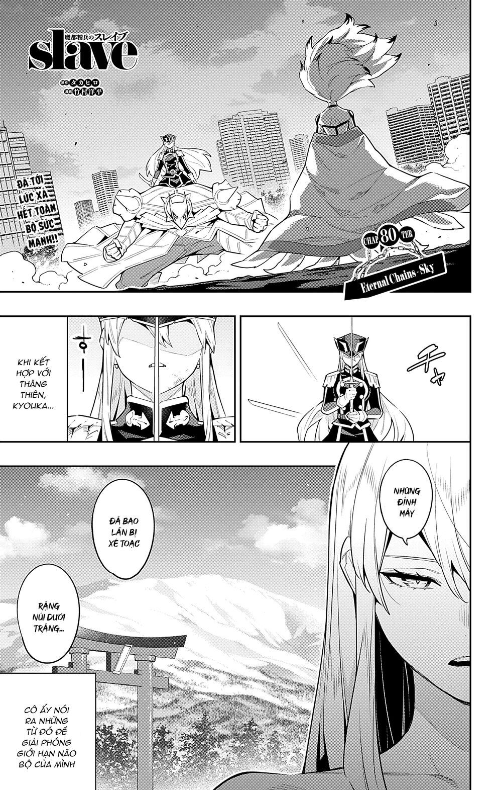 Demon Slave Tập 80 trang 1