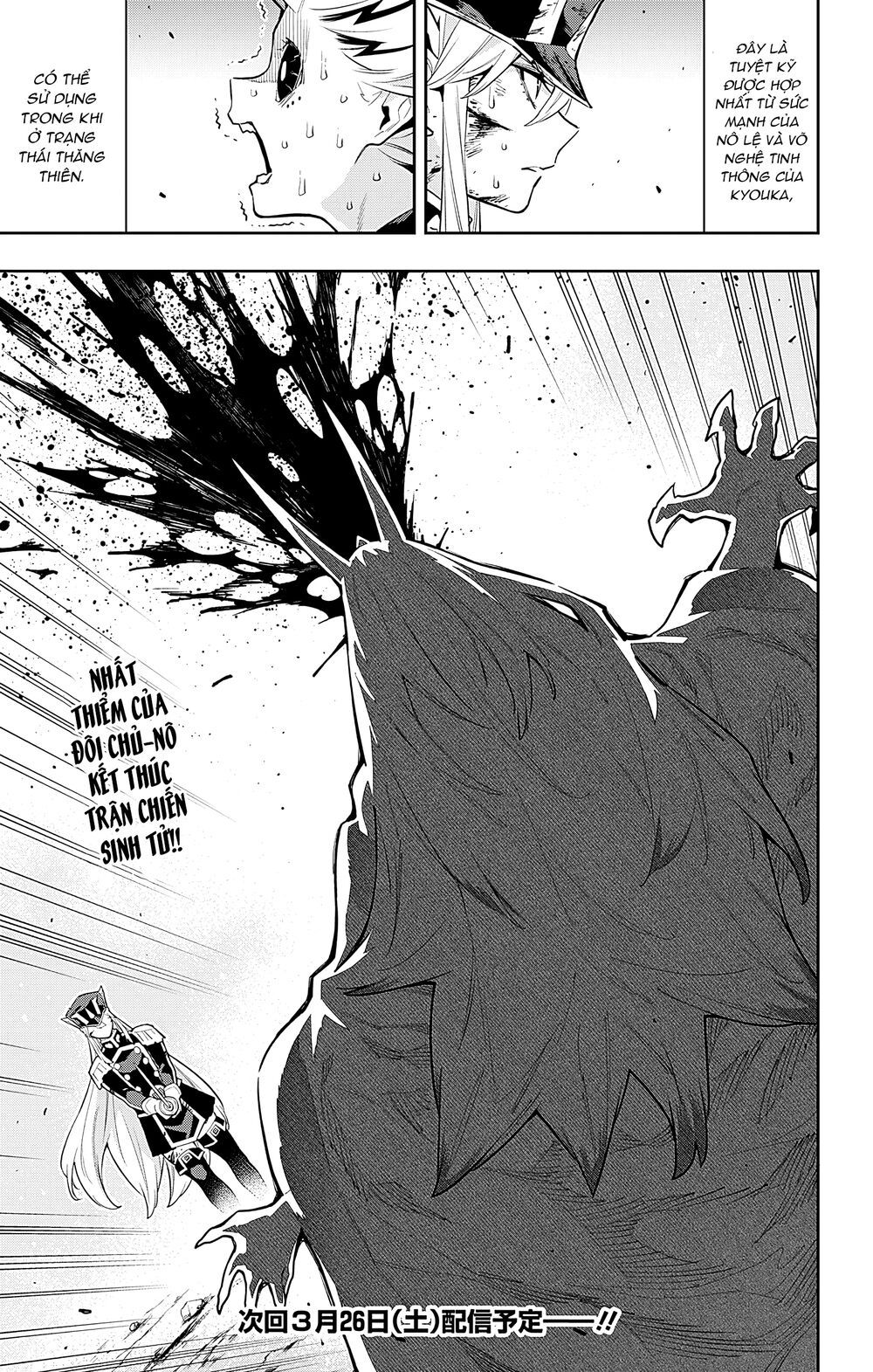 Demon Slave Tập 80 trang 20