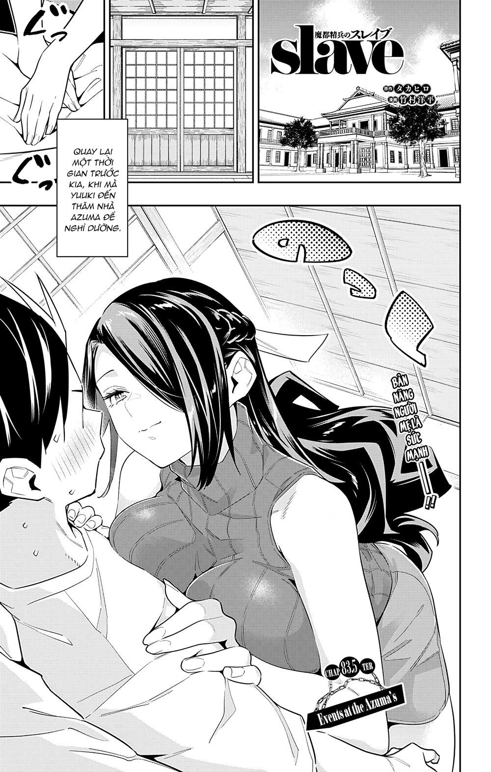 Demon Slave Tập 83.5 trang 1
