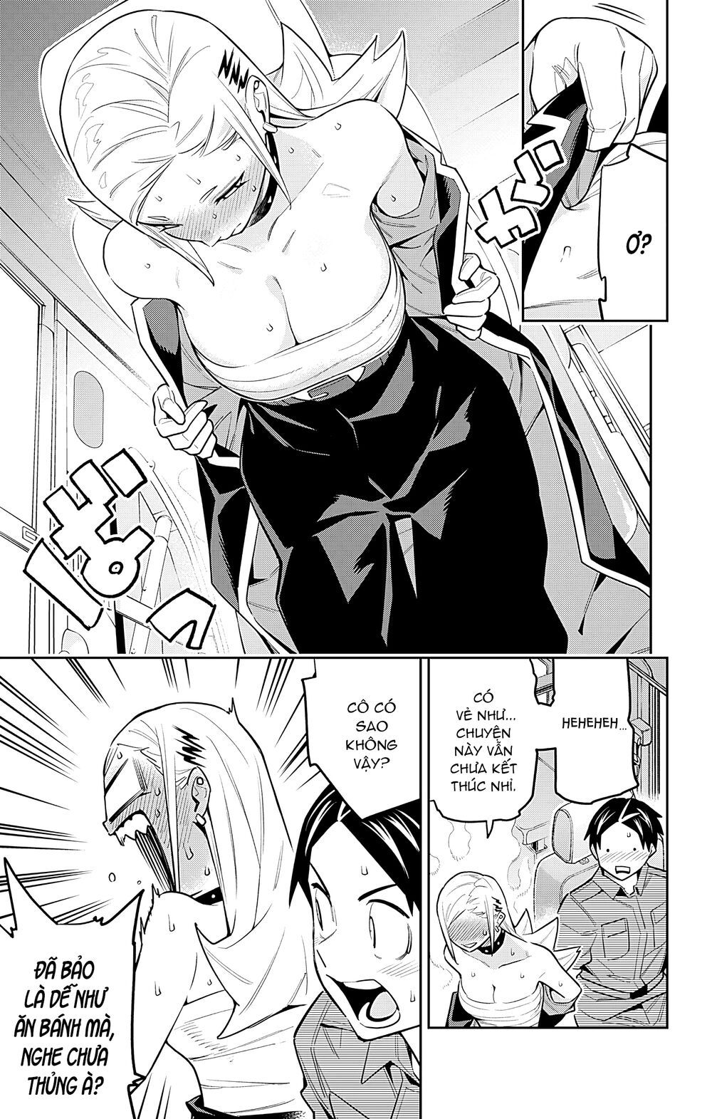 Demon Slave Tập 84 trang 13