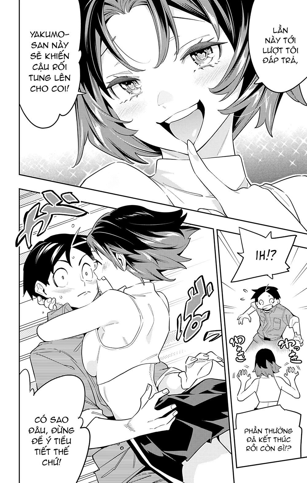 Demon Slave Tập 87 trang 12