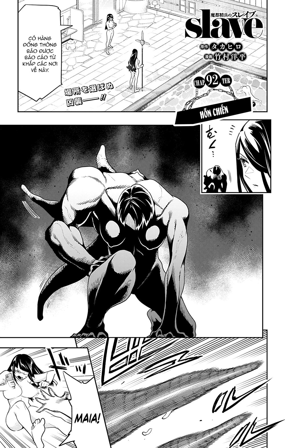 Demon Slave Tập 92 trang 1