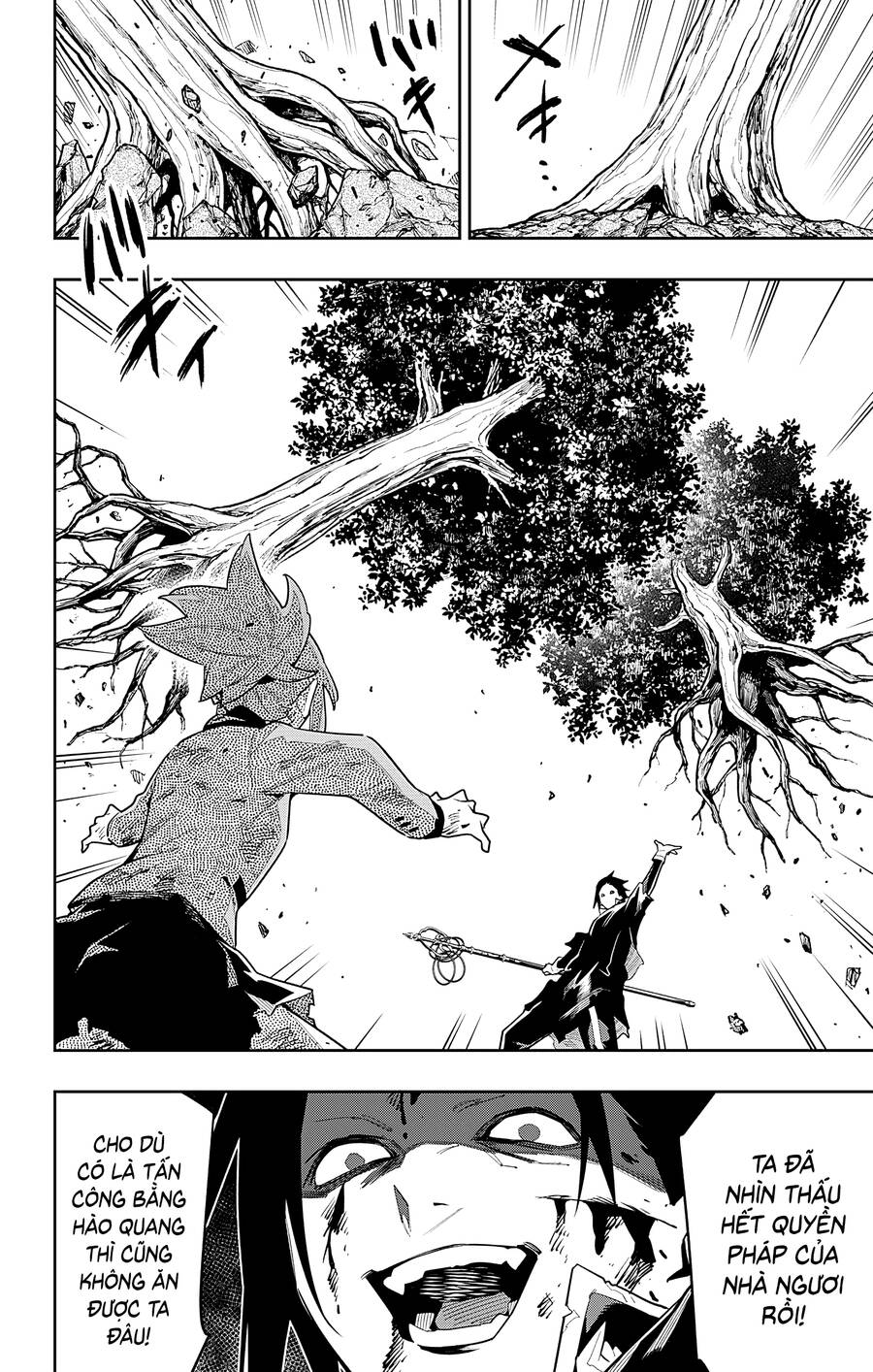 Demon Slave Tập 93 trang 16