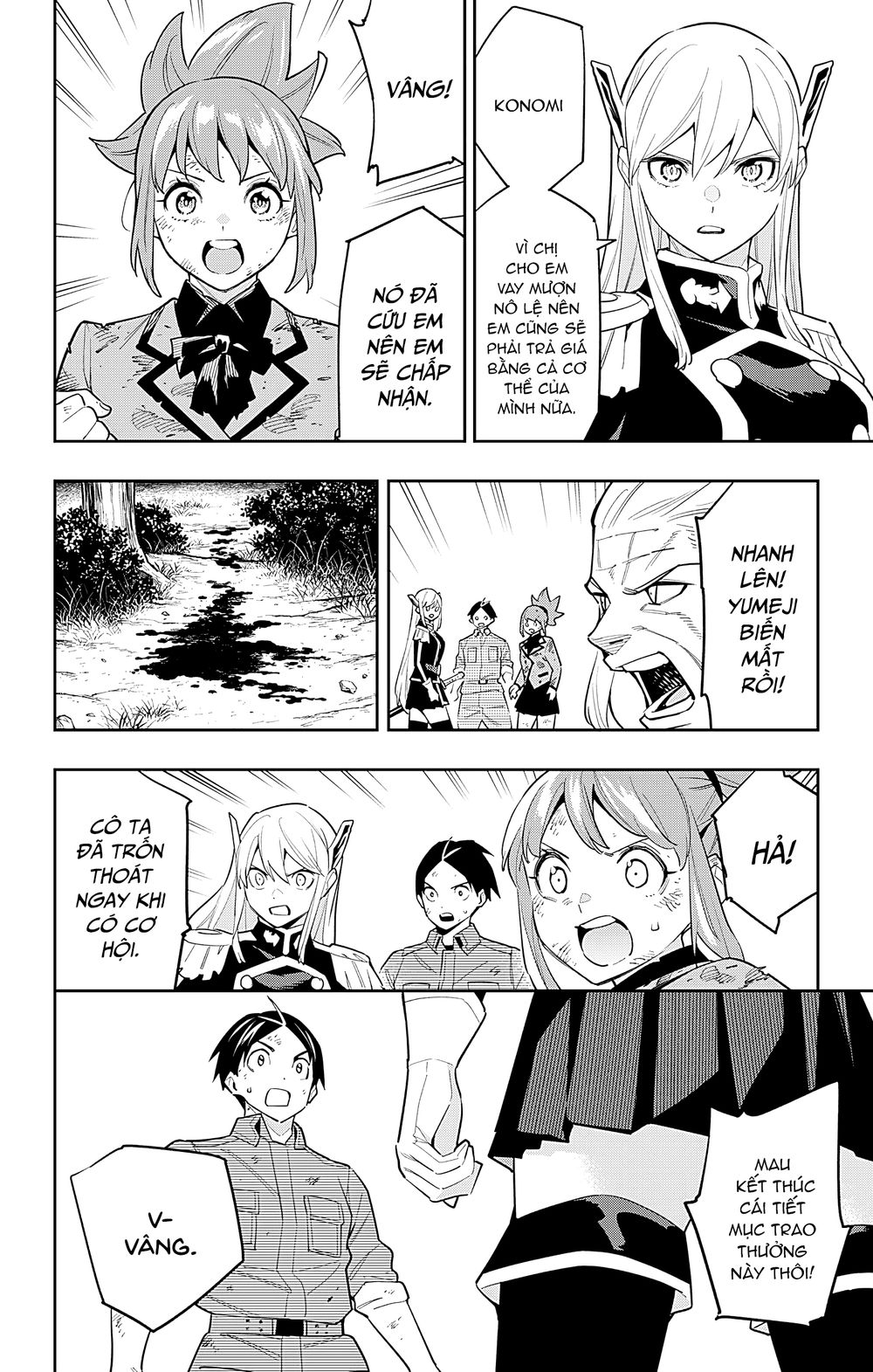 Demon Slave Tập 95 trang 16