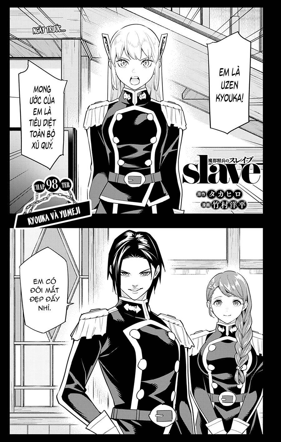 Demon Slave Tập 98 trang 2