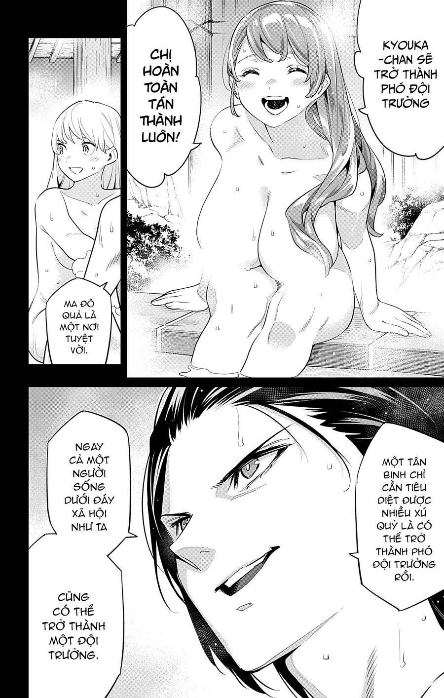 Demon Slave Tập 98 trang 7