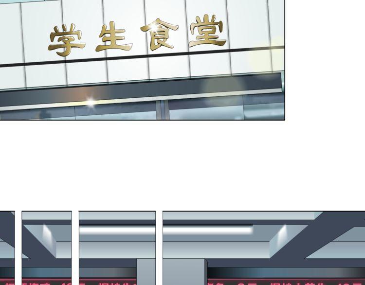 Điêu Khắc Tập 18 trang 13