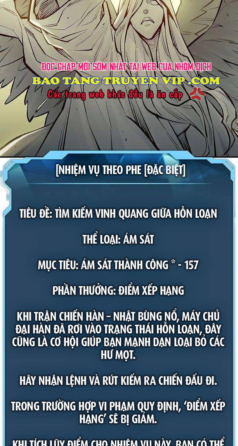 Độc Cô Tử Linh Sư Tập 129 trang 116