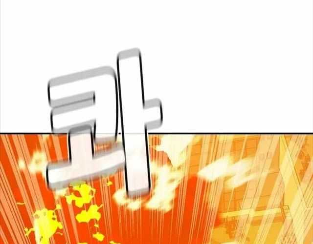 Độc Cô Tử Linh Sư Tập 130 trang 50