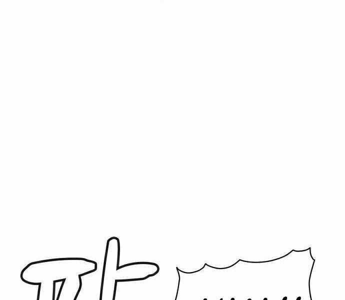 Độc Cô Tử Linh Sư Tập 22 trang 9