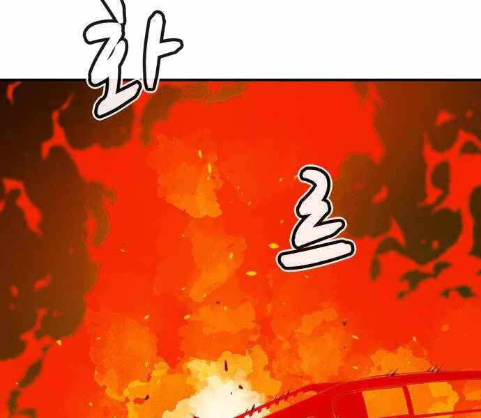 Độc Cô Tử Linh Sư Tập 33 trang 79