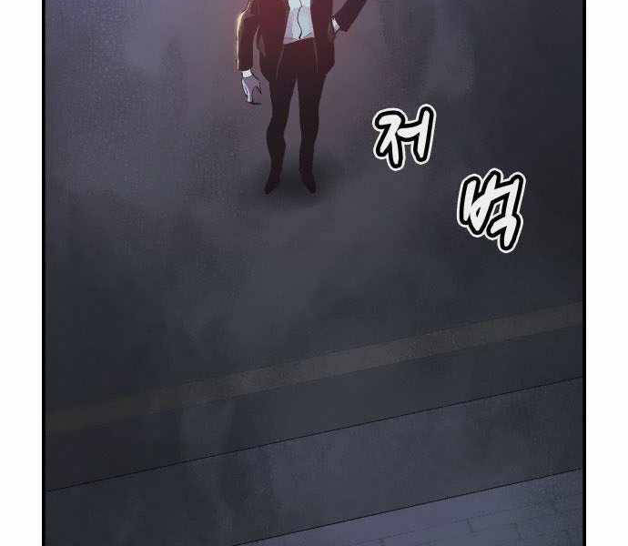 Độc Cô Tử Linh Sư Tập 34 trang 116