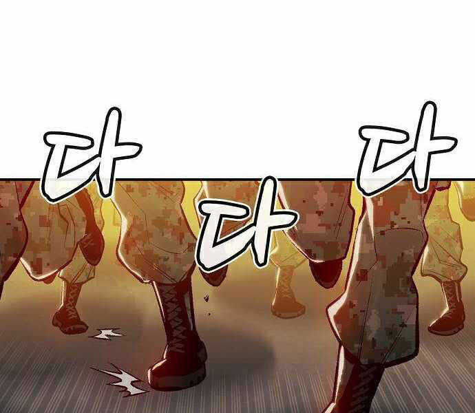 Độc Cô Tử Linh Sư Tập 36 trang 127