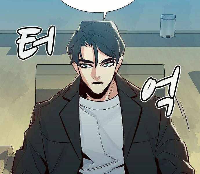 Độc Cô Tử Linh Sư Tập 37 trang 109