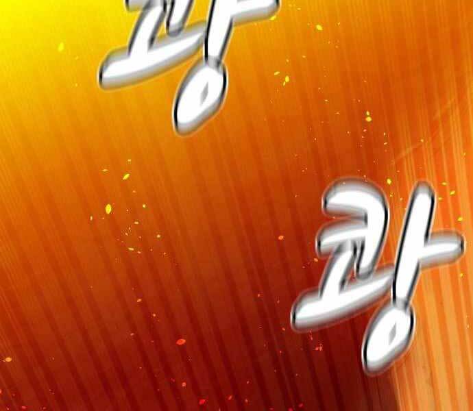 Độc Cô Tử Linh Sư Tập 41 trang 163