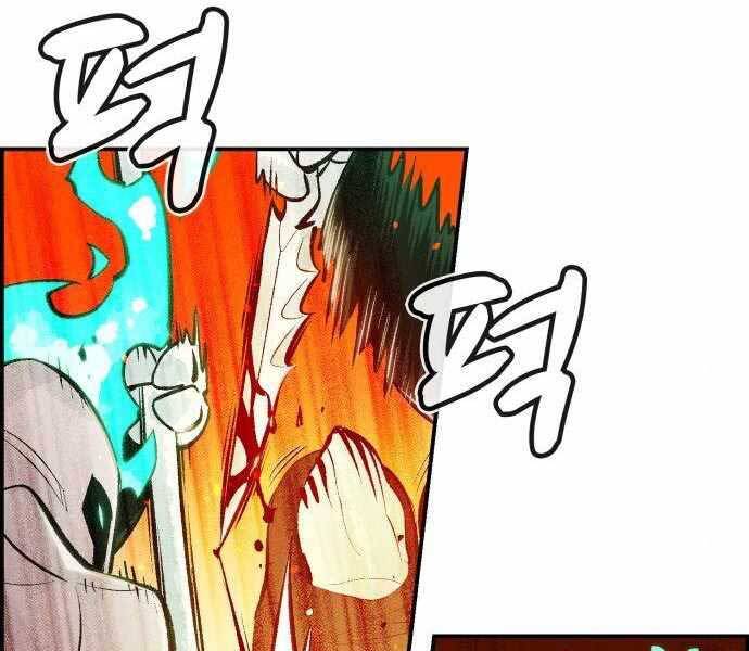 Độc Cô Tử Linh Sư Tập 42 trang 182