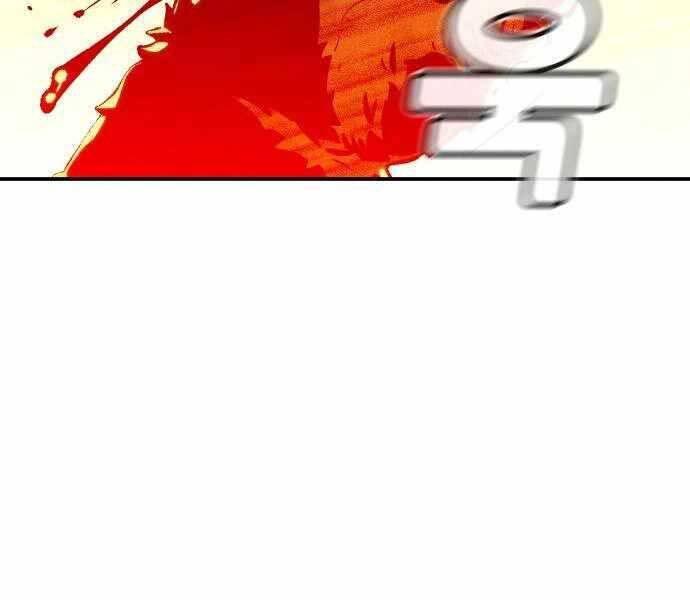 Độc Cô Tử Linh Sư Tập 43 trang 173