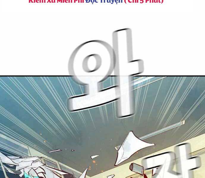 Độc Cô Tử Linh Sư Tập 44 trang 200