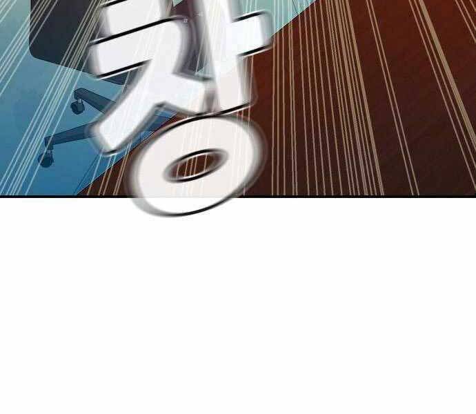 Độc Cô Tử Linh Sư Tập 44 trang 202