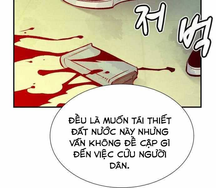 Độc Cô Tử Linh Sư Tập 44 trang 207