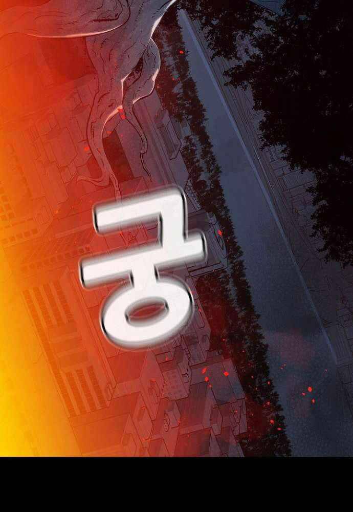 Độc Cô Tử Linh Sư Tập 47 trang 91