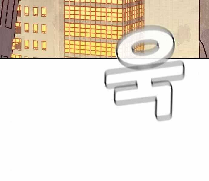 Độc Cô Tử Linh Sư Tập 52 trang 121