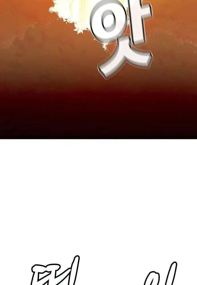 Độc Cô Tử Linh Sư Tập 57 trang 101