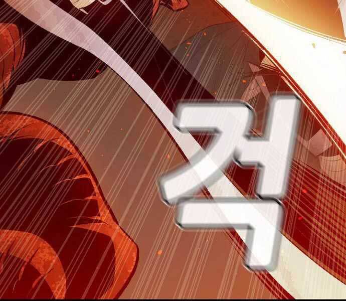 Độc Cô Tử Linh Sư Tập 58 trang 151
