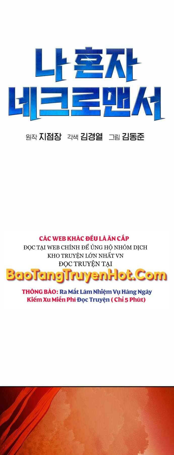 Độc Cô Tử Linh Sư Tập 58 trang 23