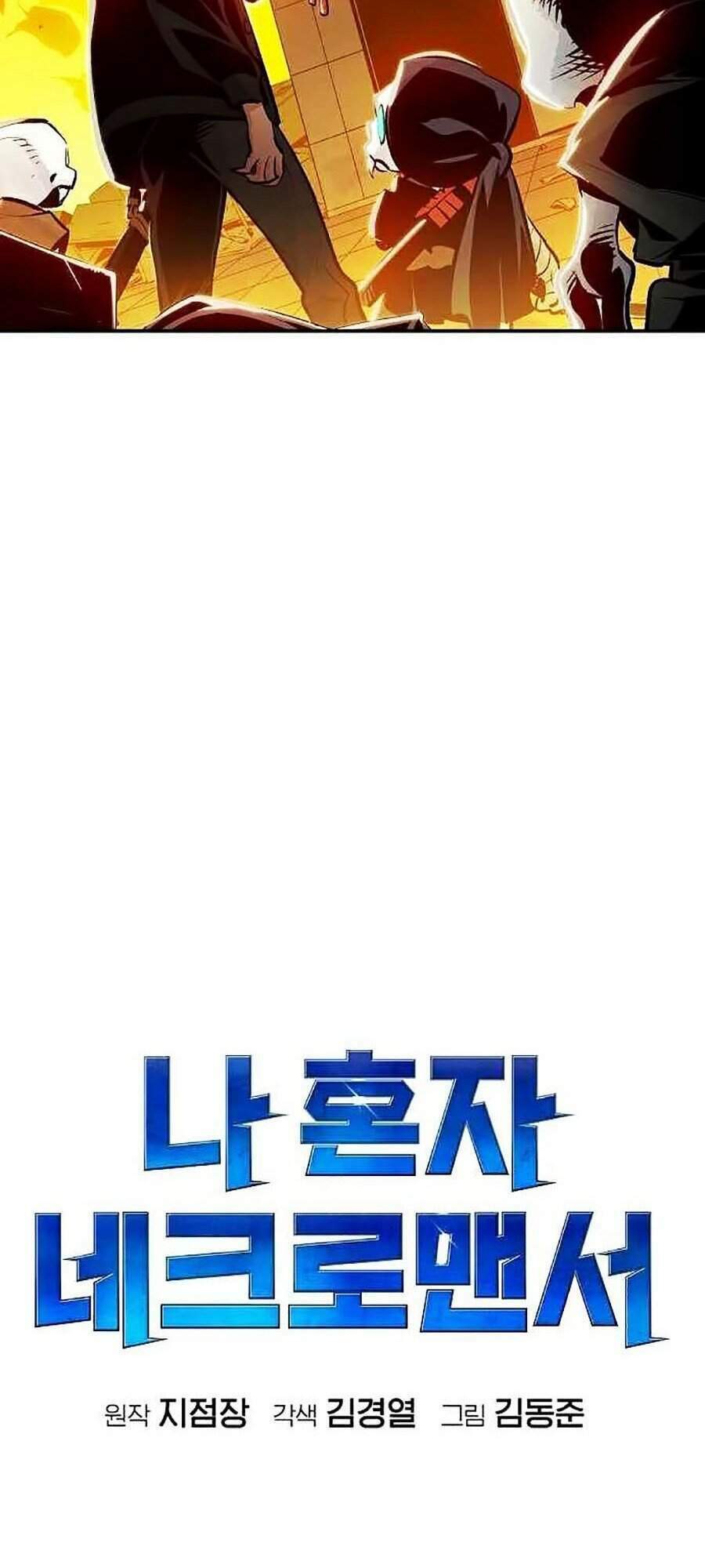 Độc Cô Tử Linh Sư Tập 6 trang 103