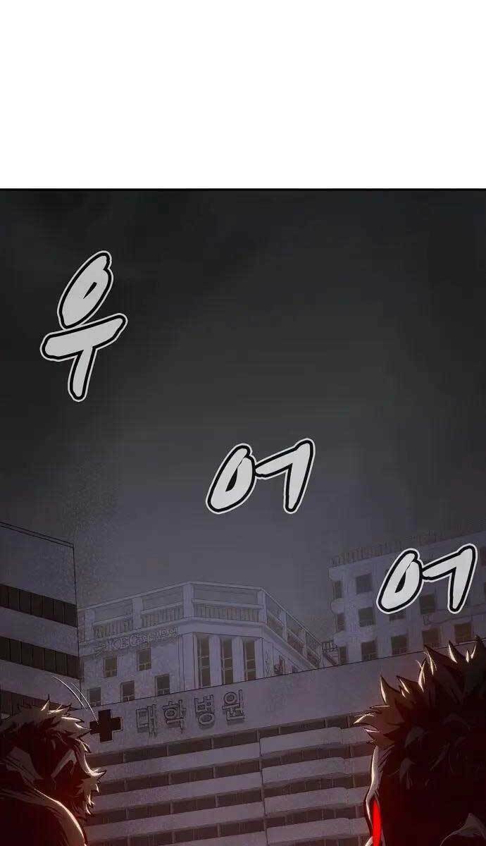 Độc Cô Tử Linh Sư Tập 69 trang 1