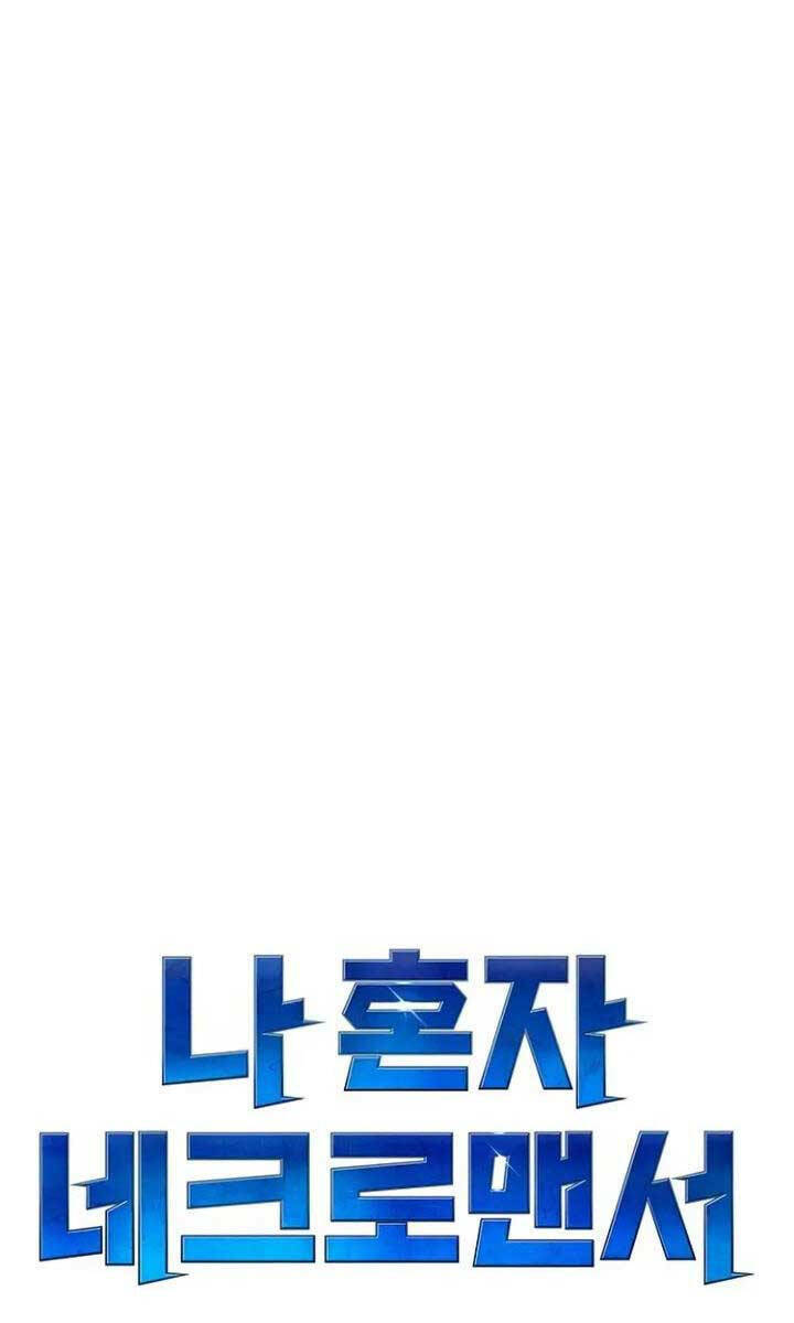 Độc Cô Tử Linh Sư Tập 95 trang 24