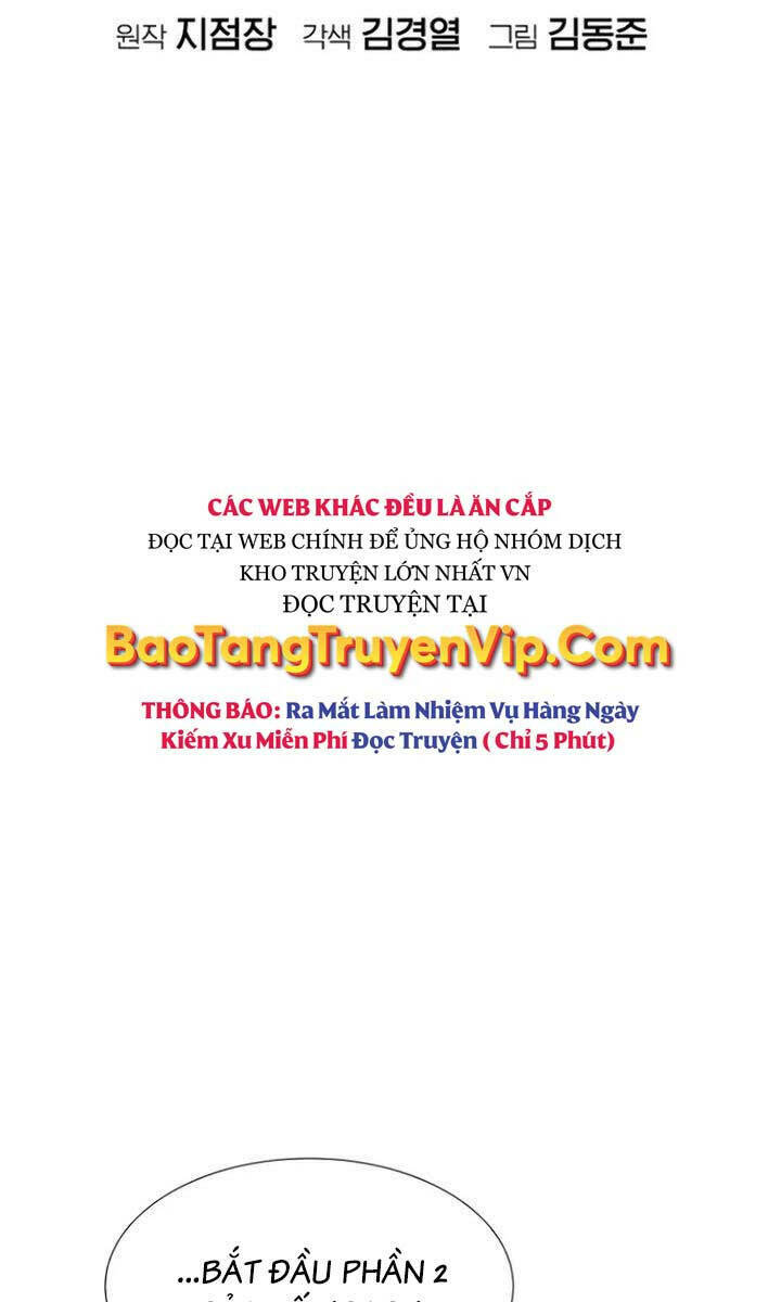 Độc Cô Tử Linh Sư Tập 95 trang 25