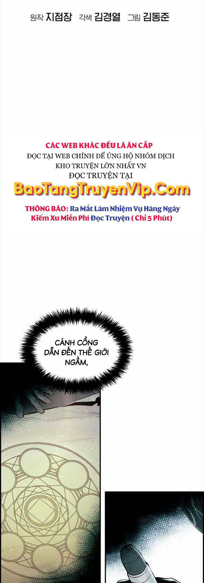 Độc Cô Tử Linh Sư Tập 97 trang 2