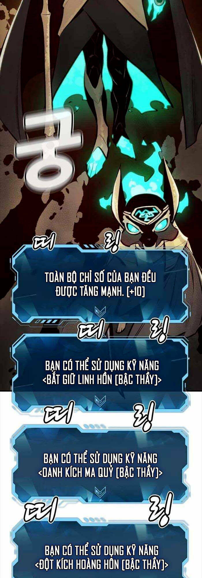 Độc Cô Tử Linh Sư Tập 97 trang 31
