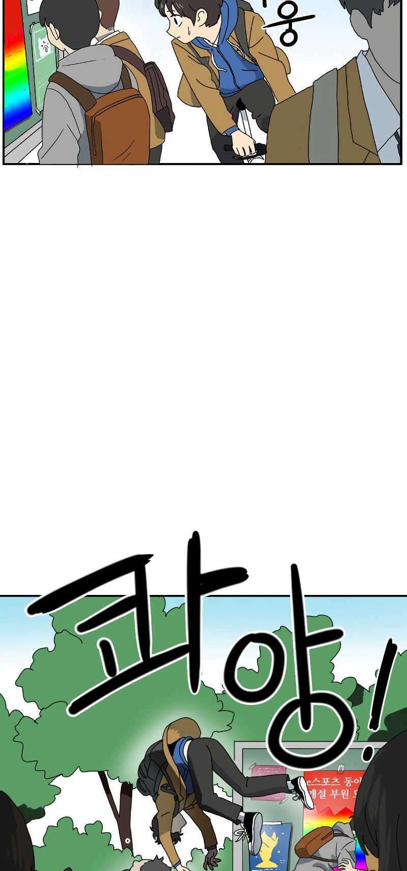 Double Click Tập 1 trang 49