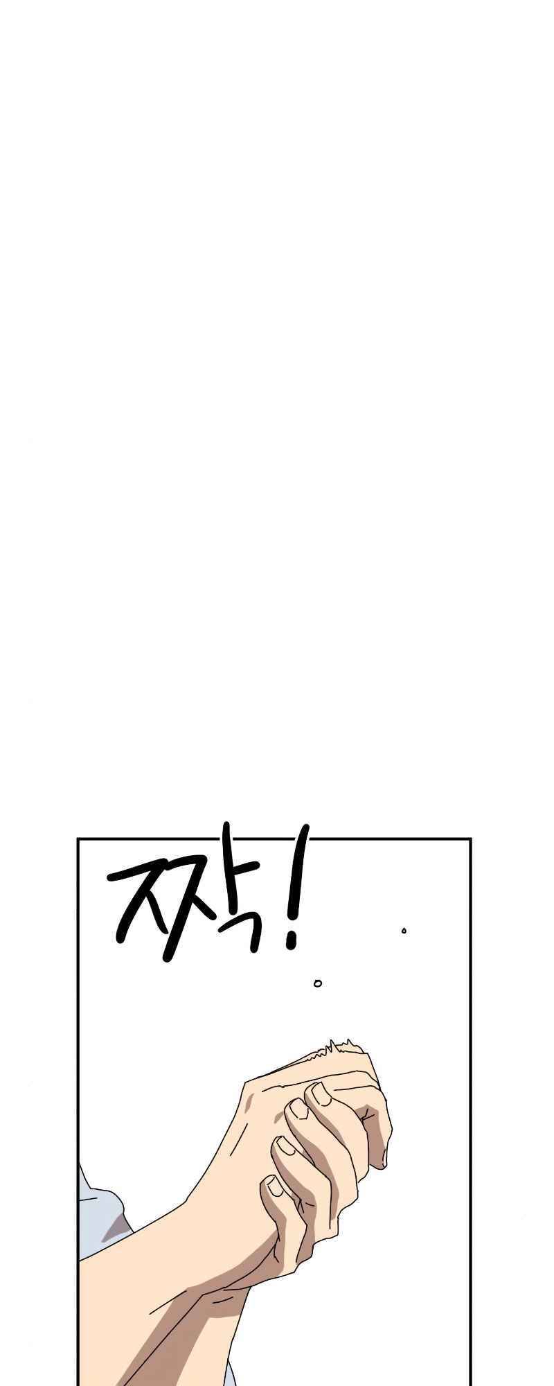Double Click Tập 13 trang 5