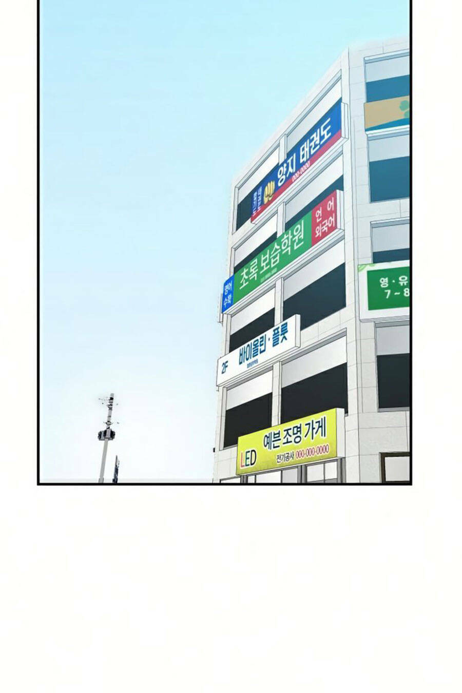 Double Click Tập 26 trang 62