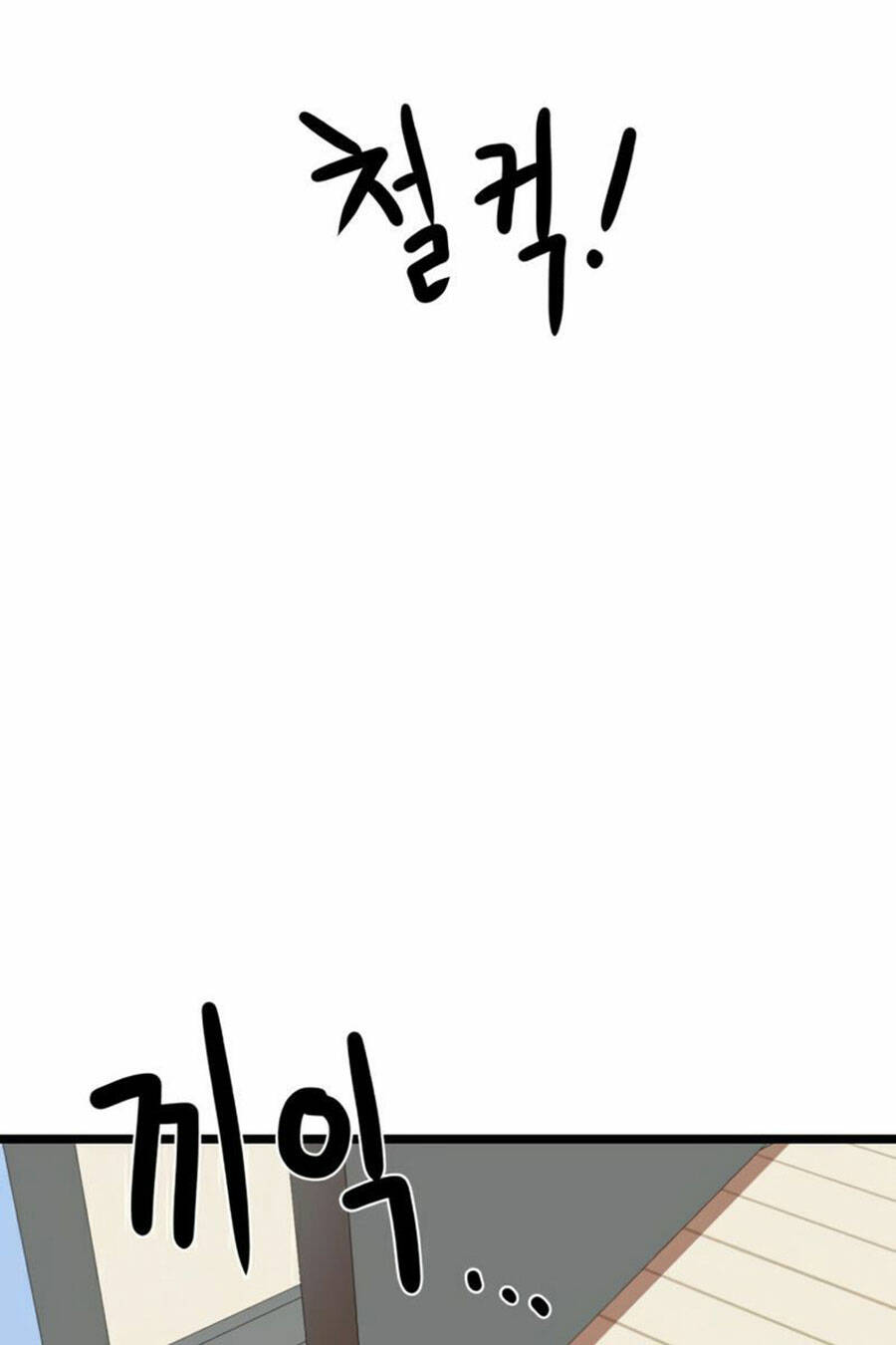 Double Click Tập 39 trang 89