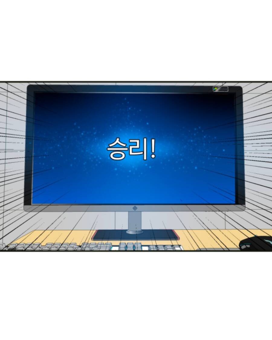 Double Click Tập 61 trang 99