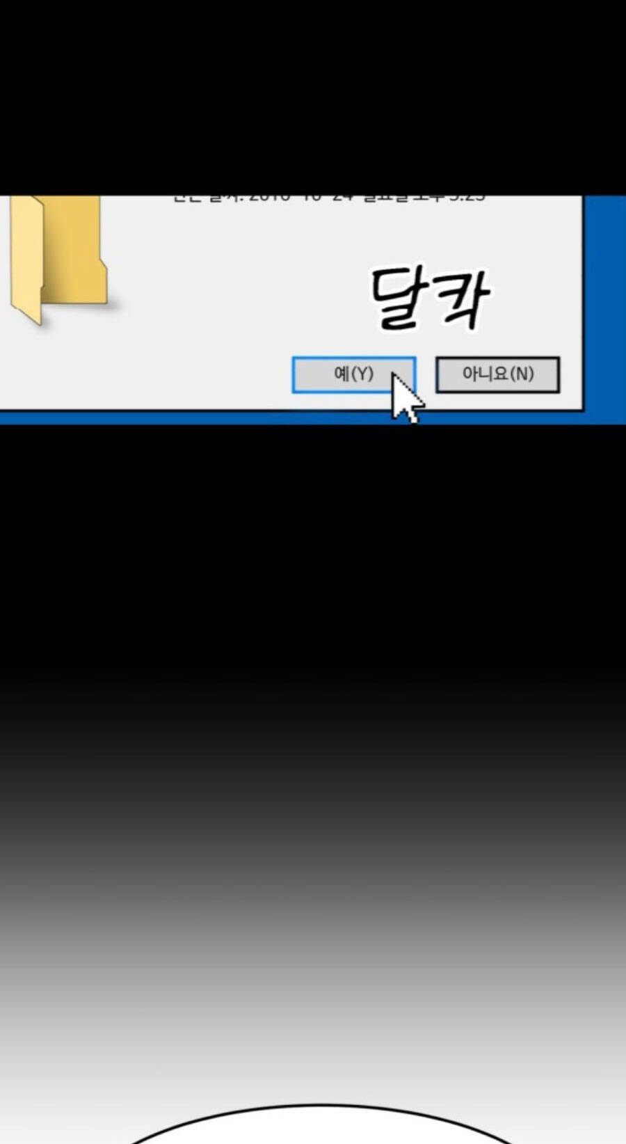 Double Click Tập 76 trang 100