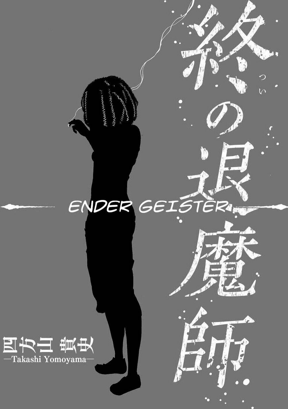 Ender Geister Tập 1 trang 12