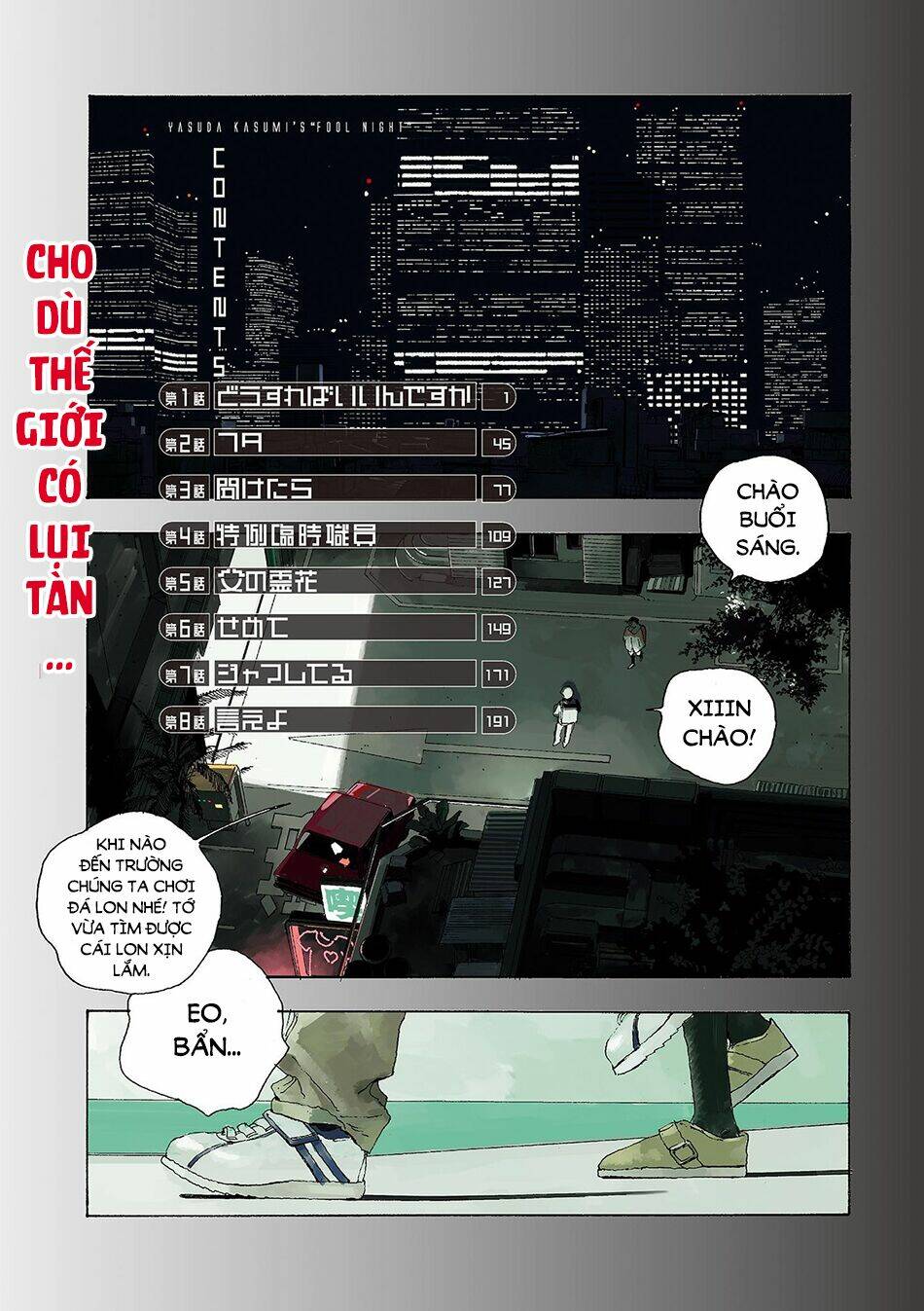 Fool Night Tập 1 trang 3