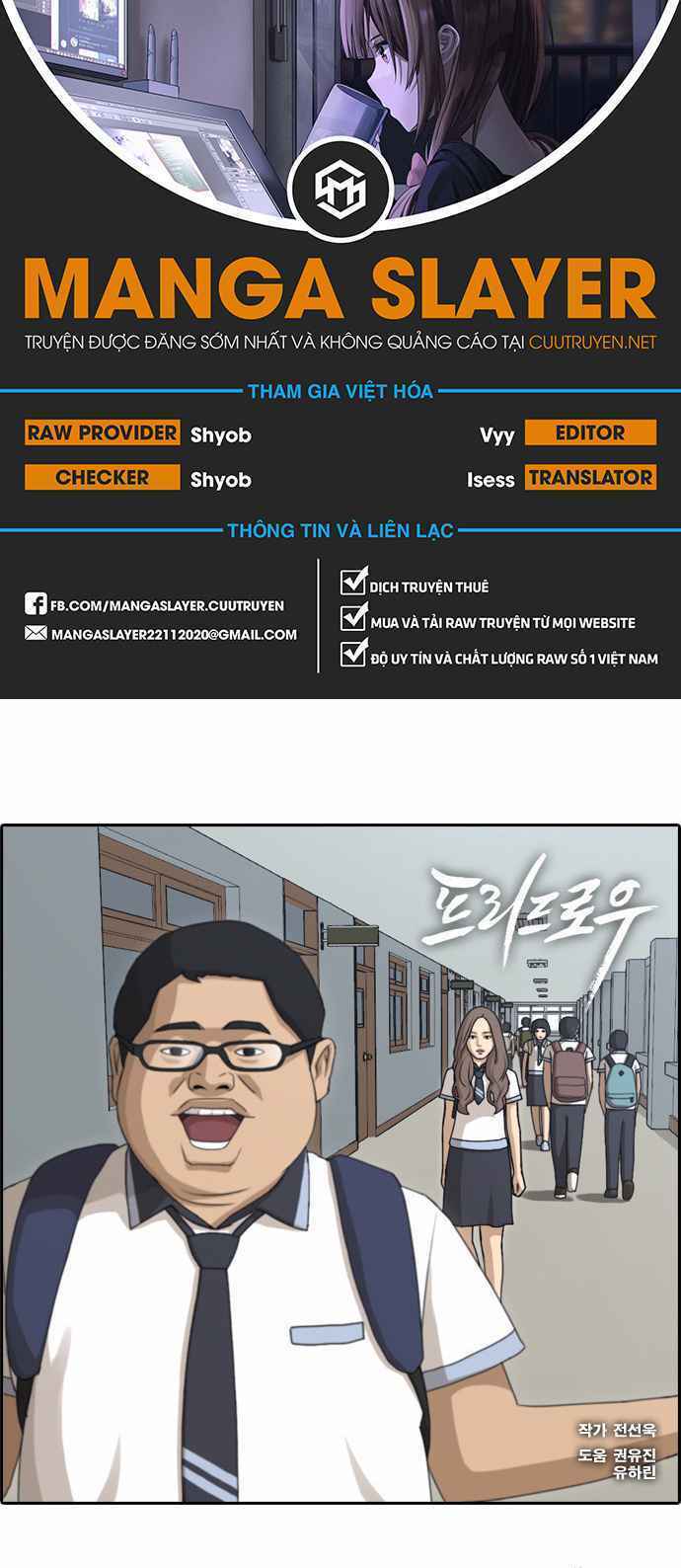 Free Draw Tập 106 trang 1