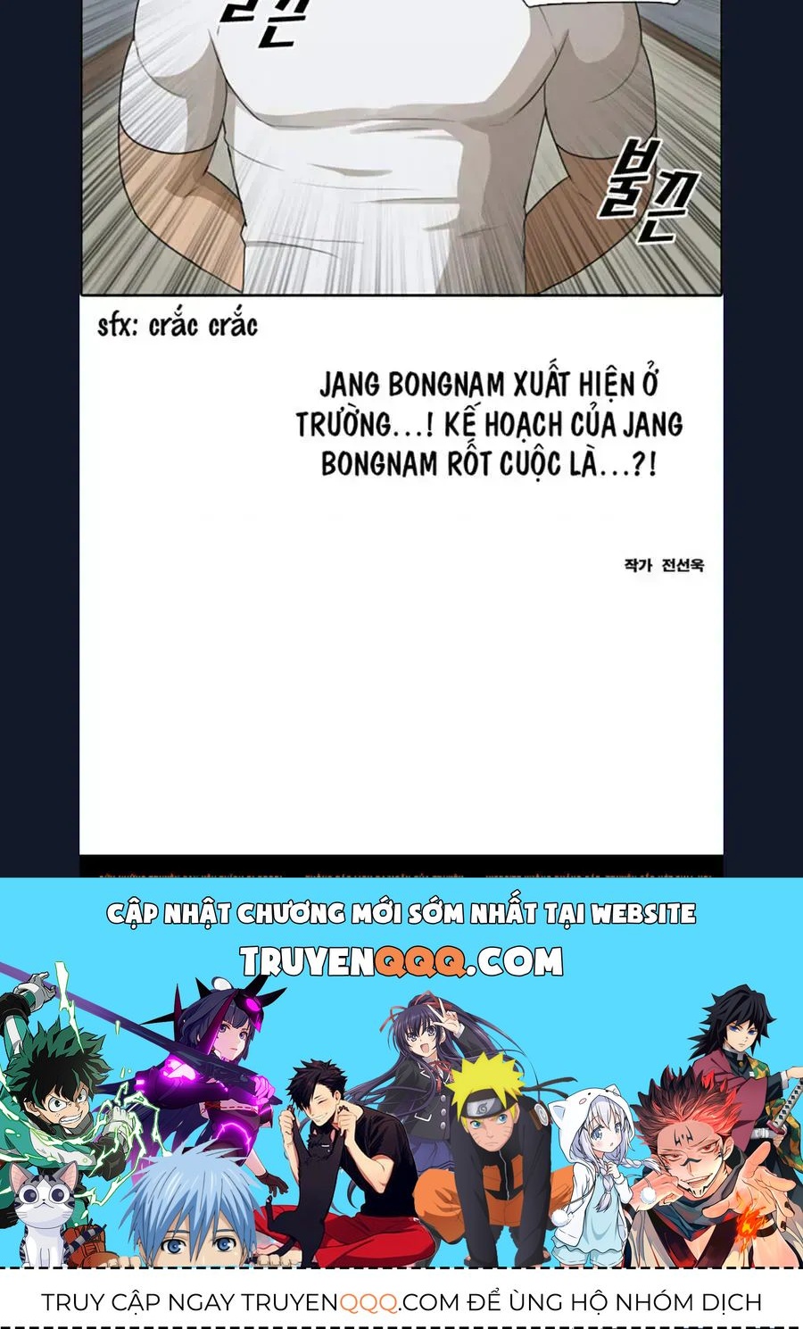 Free Draw Tập 111.4 trang 57