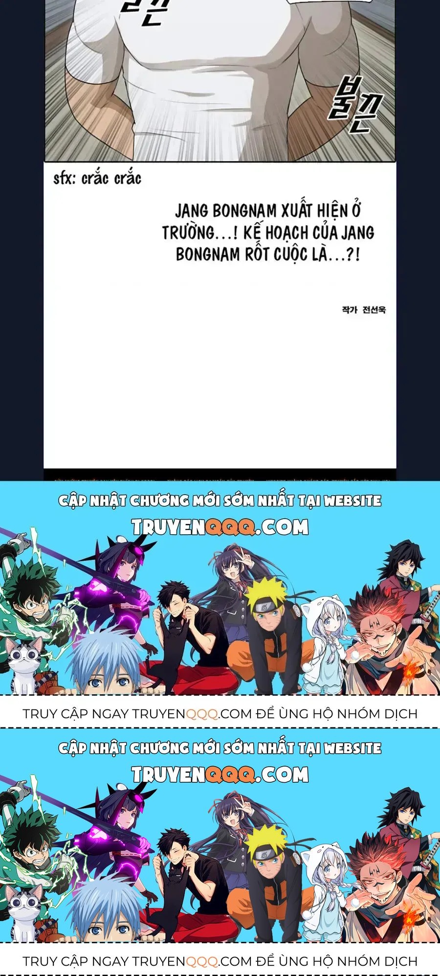 Free Draw Tập 111.7 trang 56