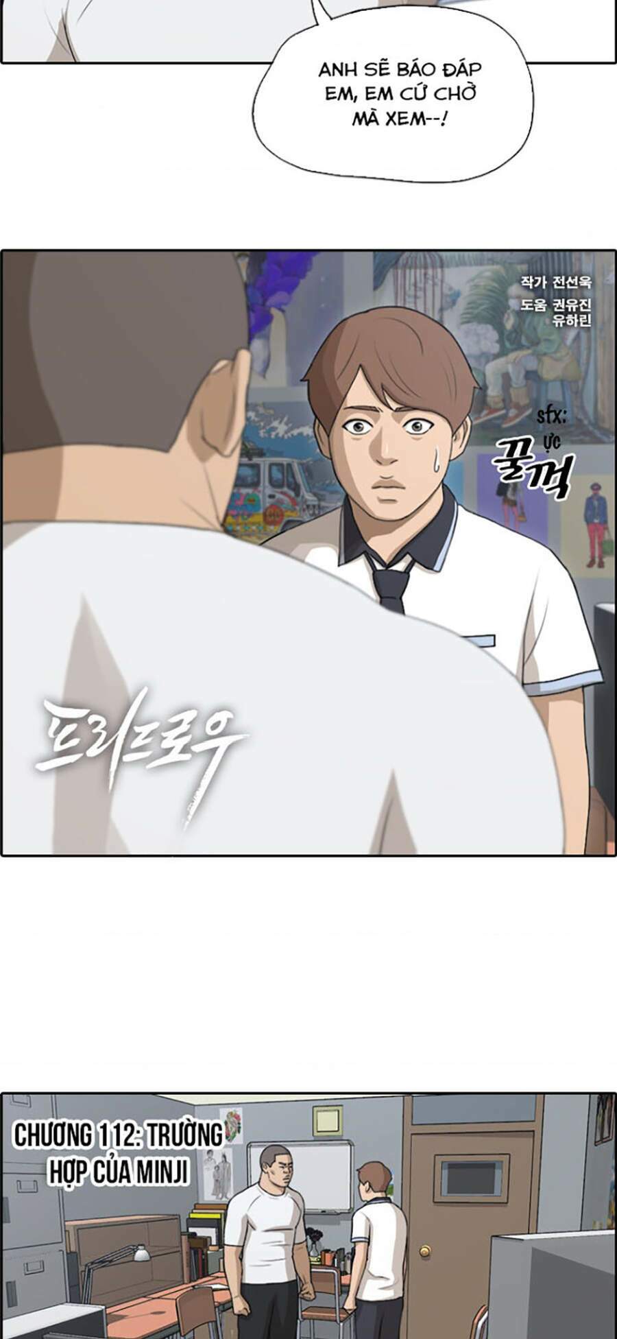 Free Draw Tập 112 trang 2