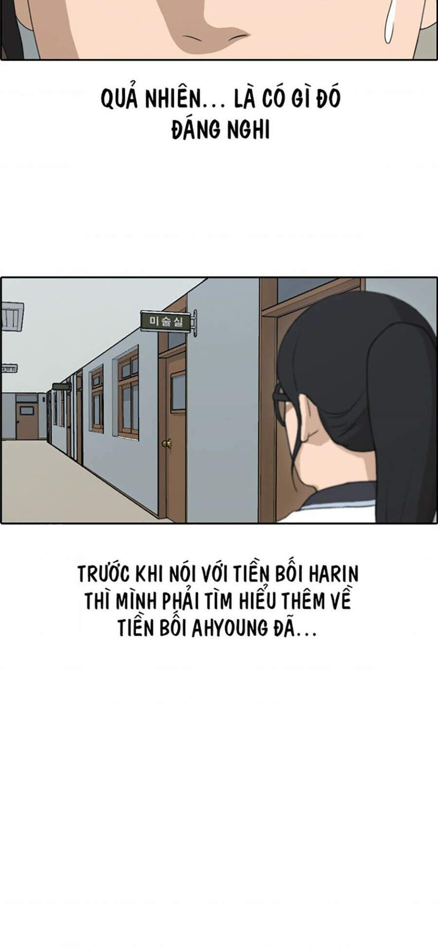 Free Draw Tập 112 trang 44